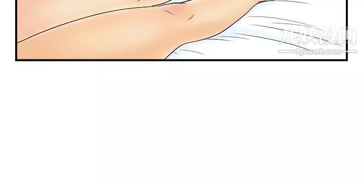 離婚報告書第47話-整型中毒的老婆