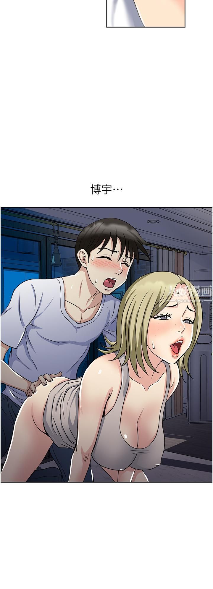 一次就好第9话-喜欢我的吹功吗?