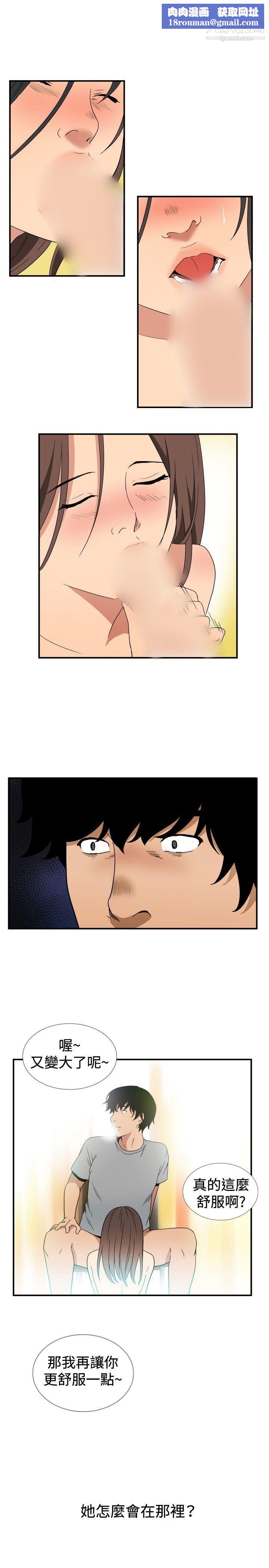 哪里坏坏ep.8-睡一觉再走嘛?6