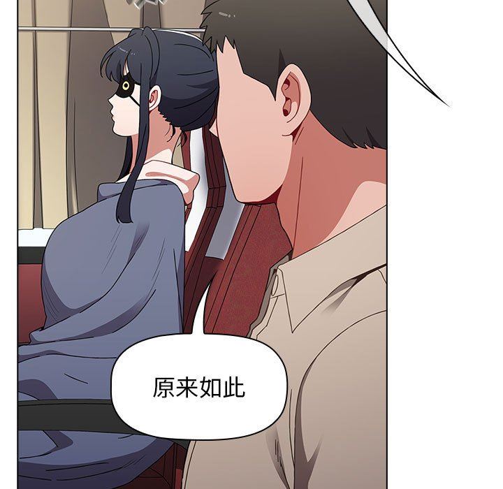 小孩子才做选择第51话