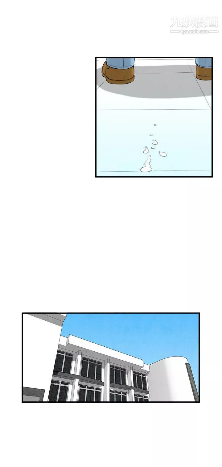 离婚报告书-第48话-整型中毒的老婆 - 图片 8
