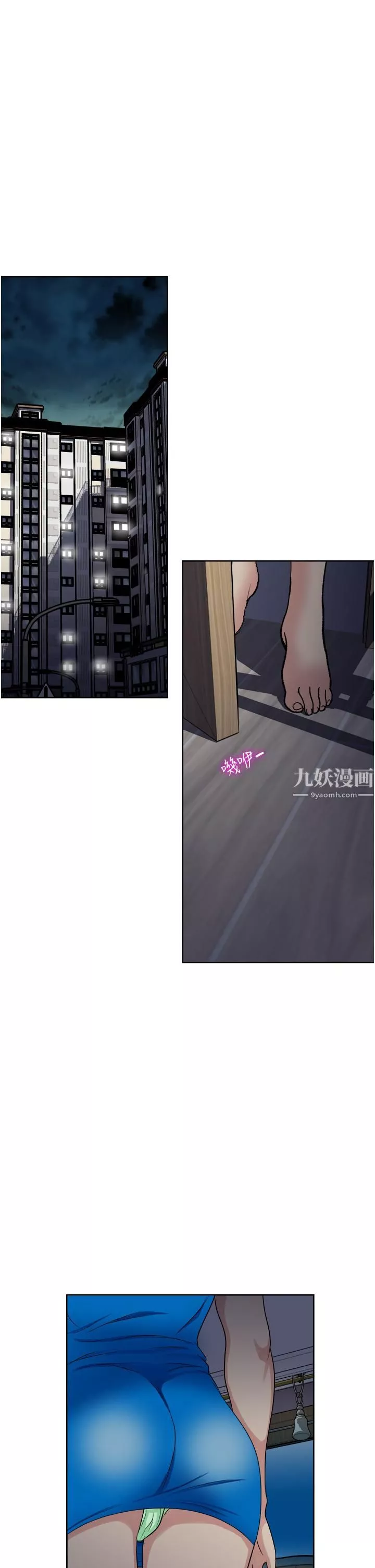 一次就好第9話-喜歡我的吹功嗎?