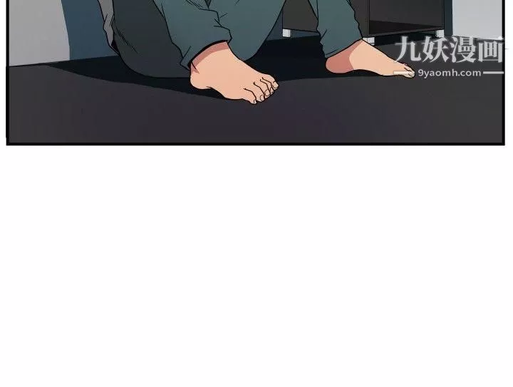 哪裡壞壞ep.8-睡一覺再走嘛？6
