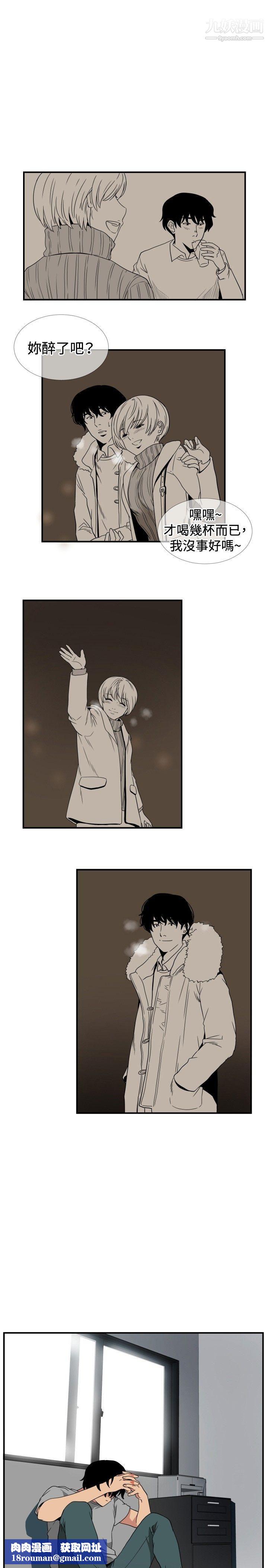 哪里坏坏ep.8-睡一觉再走嘛？6