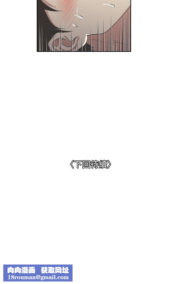 一次就好第9話-喜歡我的吹功嗎?