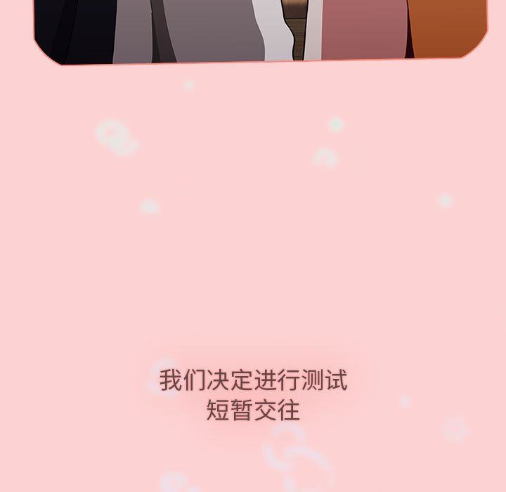 小孩子才做选择第51话