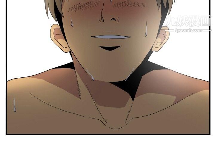 哪里坏坏ep.9-姐姐2