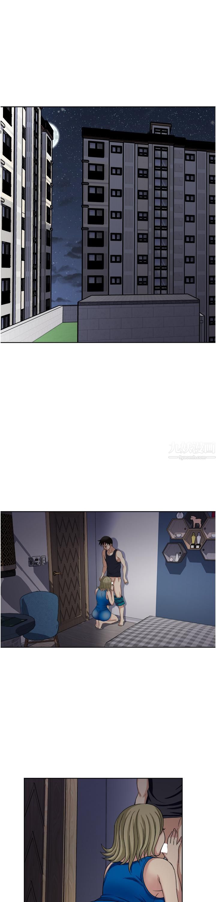 一次就好第10话-又在老婆闺密面前勃起?!