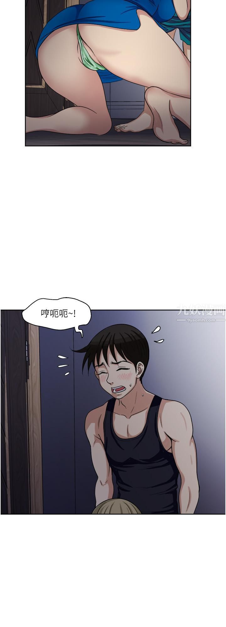 一次就好第10话-又在老婆闺密面前勃起?!