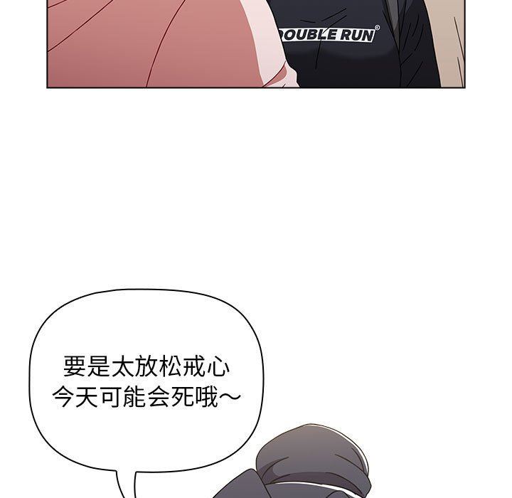 小孩子才做选择第51话