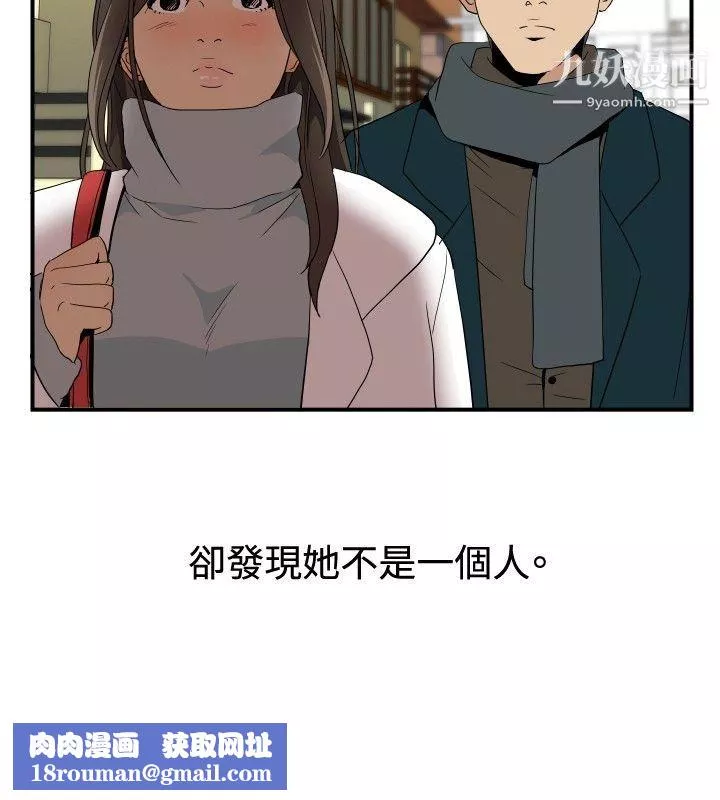 哪里坏坏-ep.9-姐姐2 - 图片 12