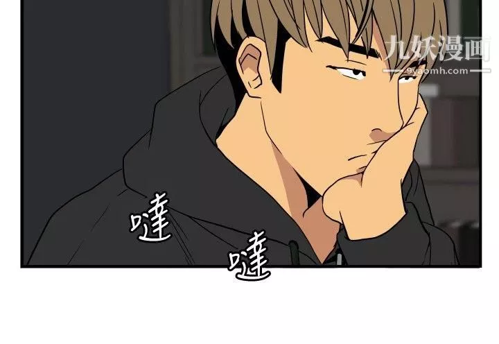 哪里坏坏-ep.9-姐姐2 - 图片 16