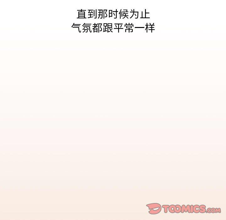 小孩子才做选择第51话