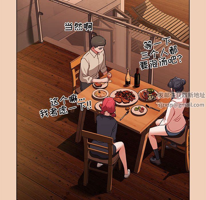 小孩子才做选择第51话