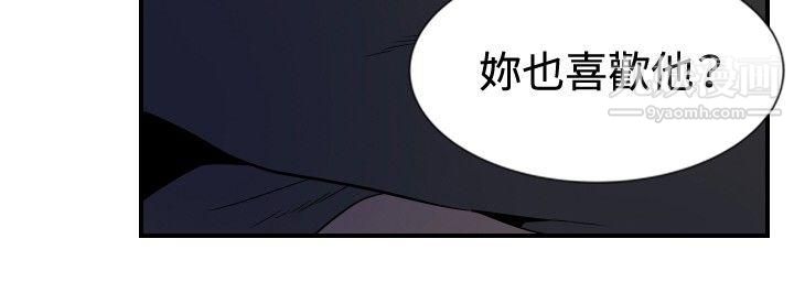 哪里坏坏ep.9-姐姐3