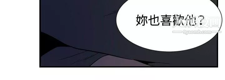 哪里坏坏-ep.9-姐姐3 - 图片 4