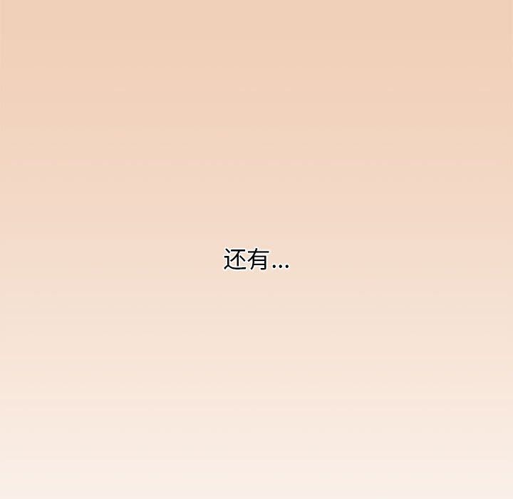 小孩子才做选择第51话