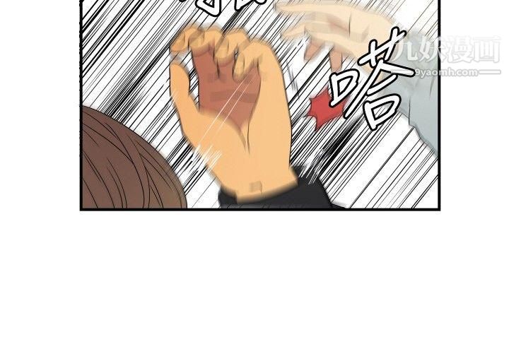 哪裡壞壞ep.9-姐姐3