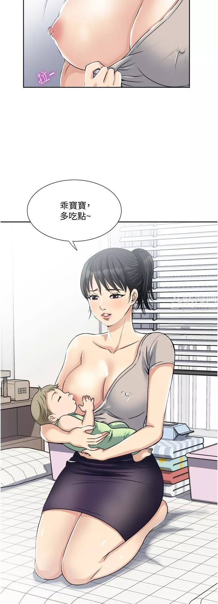 一次就好-第11话-不堪寂寞的单亲妈妈 - 图片 9