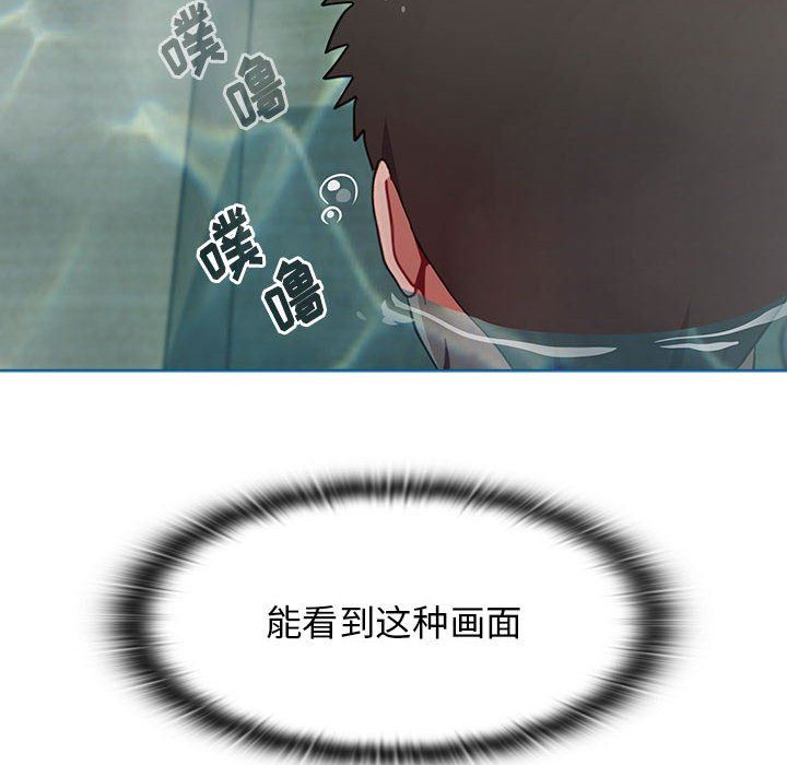 小孩子才做选择第51话