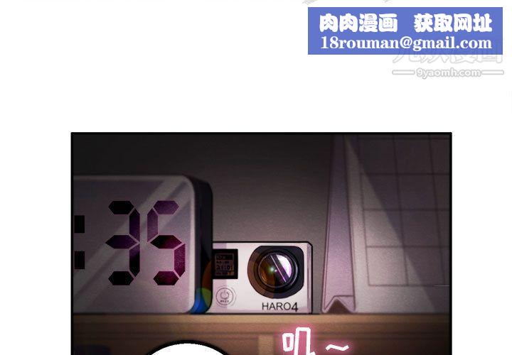 由莉的秘密第1話