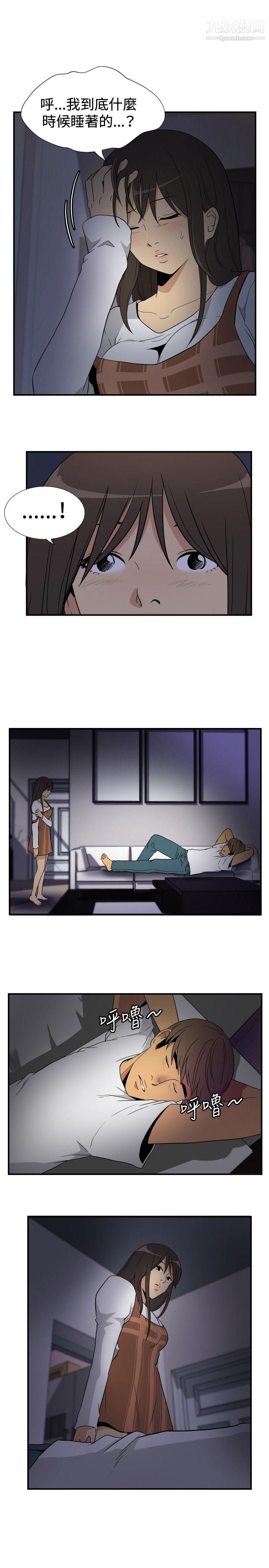 哪裡壞壞ep.9-姐姐4