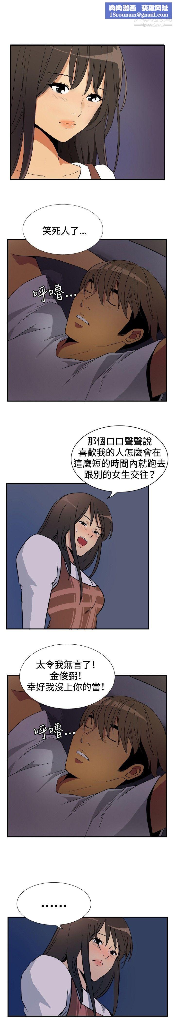 哪裡壞壞ep.9-姐姐4