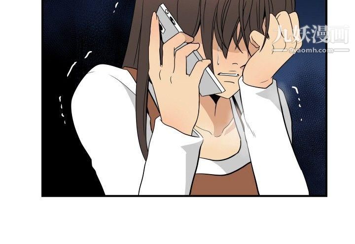 哪里坏坏ep.9-姐姐4