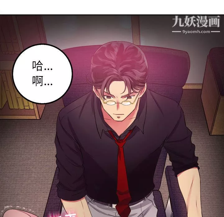 由莉的秘密第1話