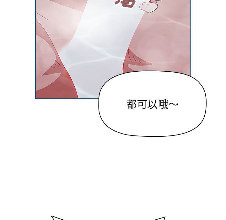 小孩子才做选择第51话