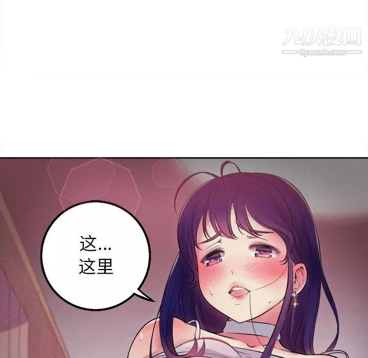 由莉的秘密第1話