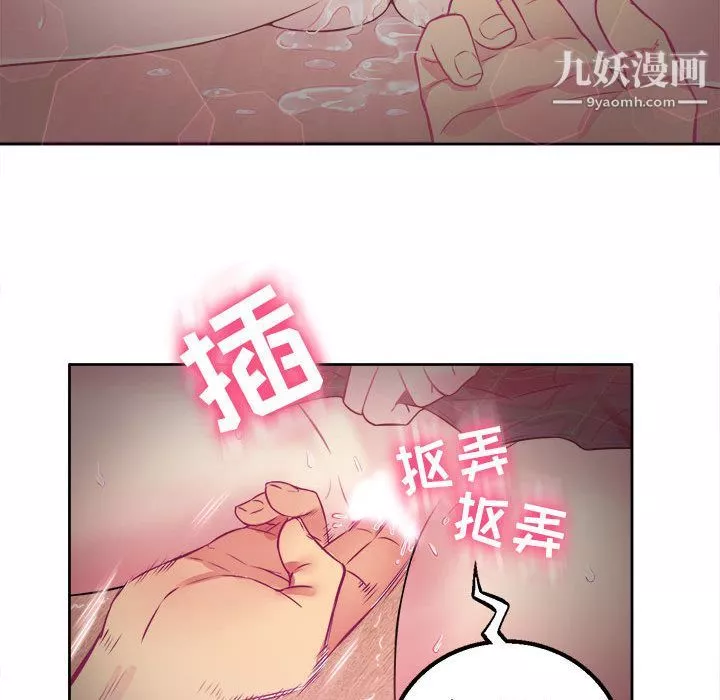 由莉的秘密-第1话 - 图片 19