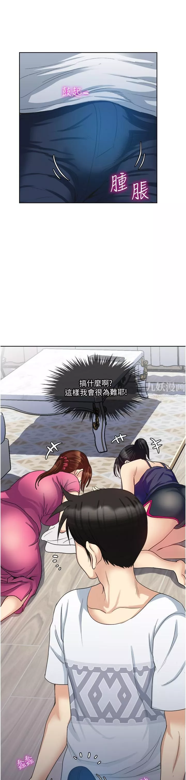 一次就好第11話-不堪寂寞的單親媽媽