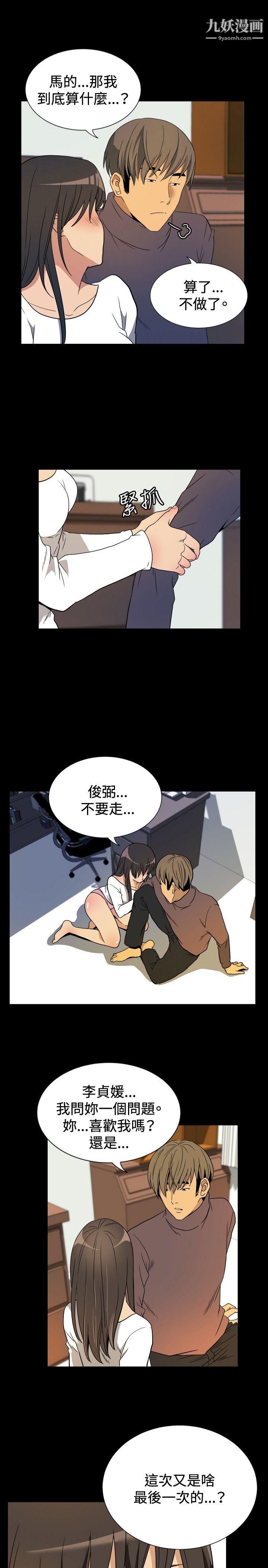 哪裡壞壞ep.9-姐姐5