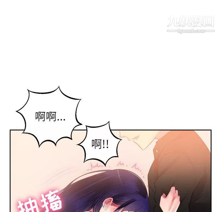 由莉的秘密第1話