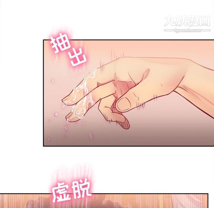 由莉的秘密第1話