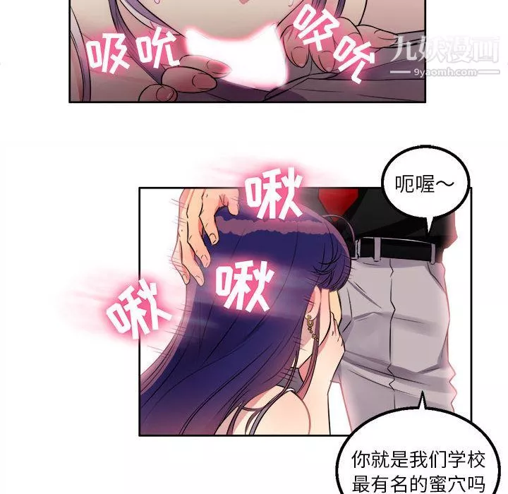 由莉的秘密-第1话 - 图片 37