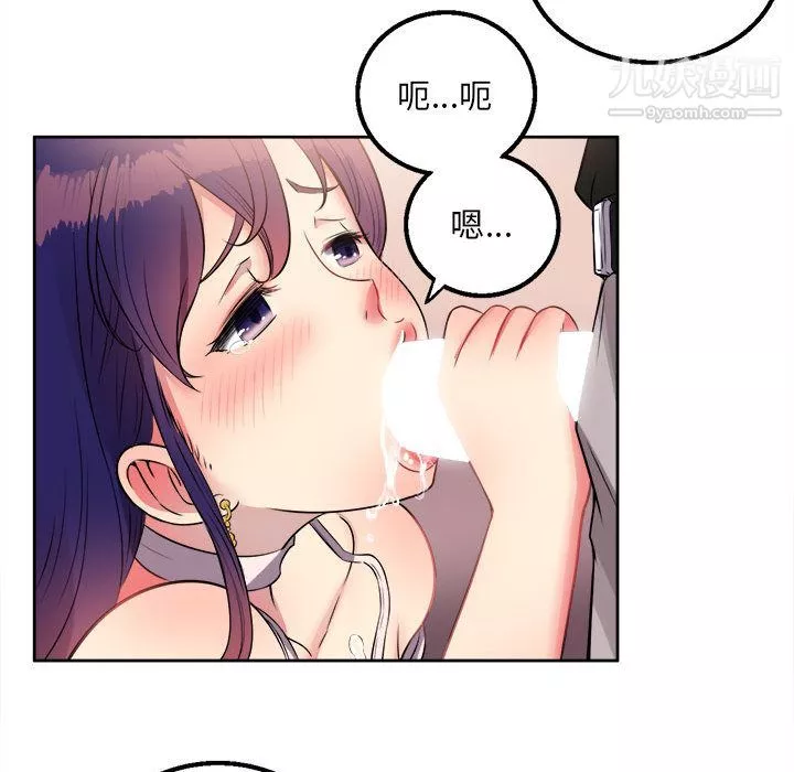 由莉的秘密第1話