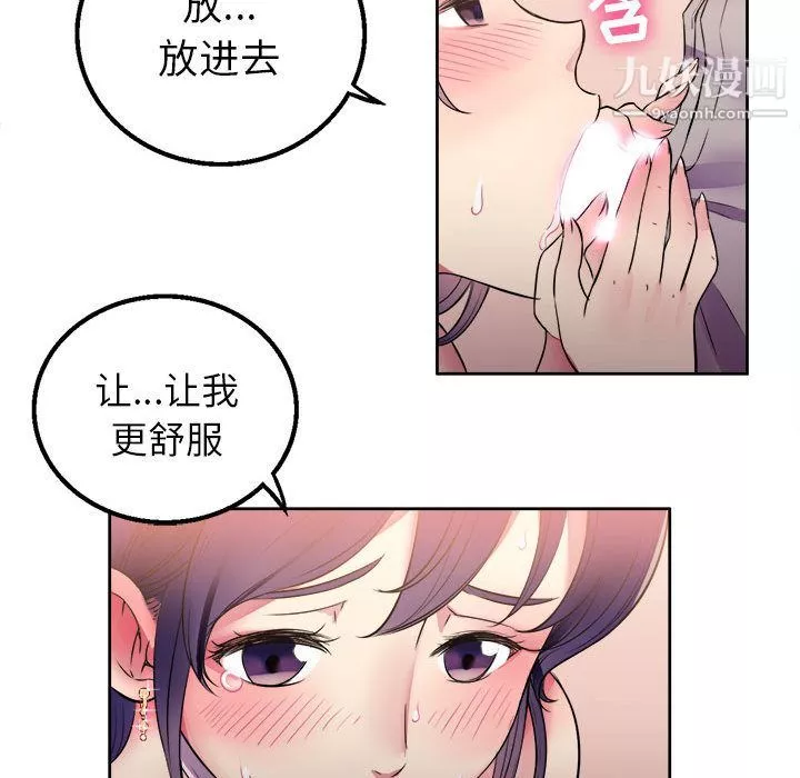 由莉的秘密第1話