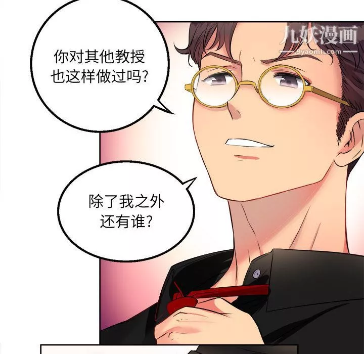 由莉的秘密第1話