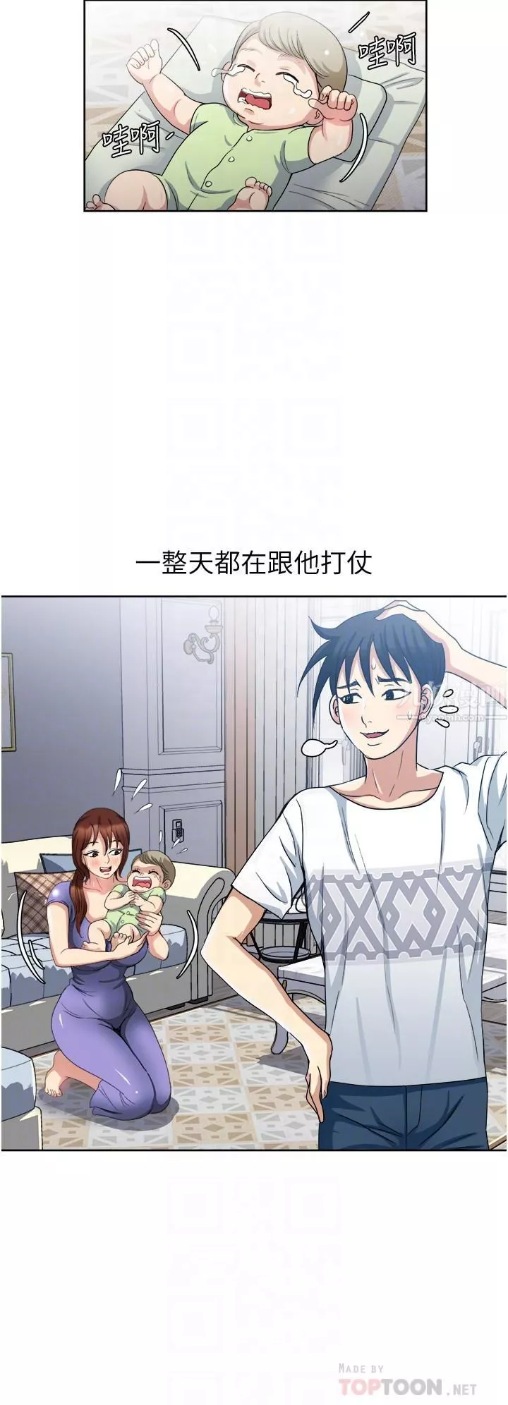 一次就好-第12话-让我抚平妳的寂寞 - 图片 8