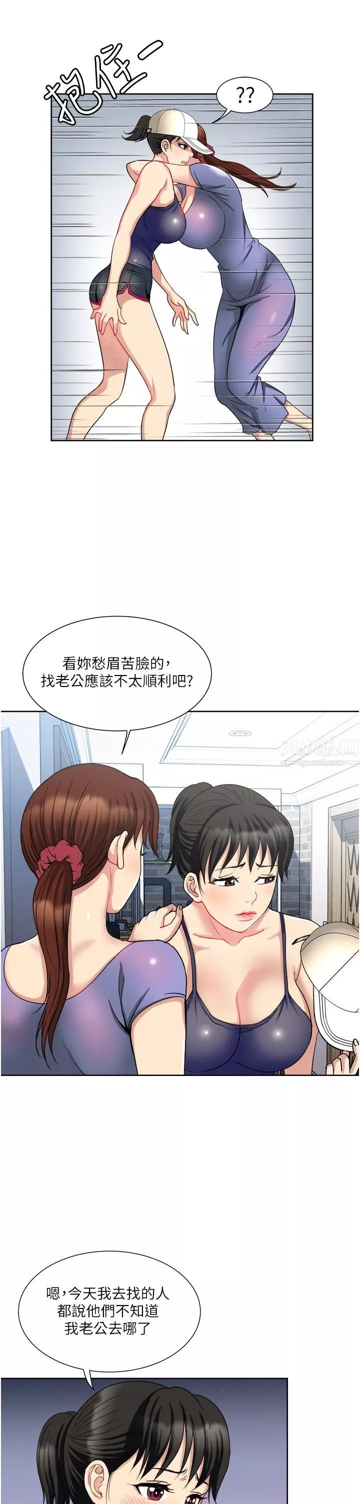 一次就好-第12话-让我抚平妳的寂寞 - 图片 11