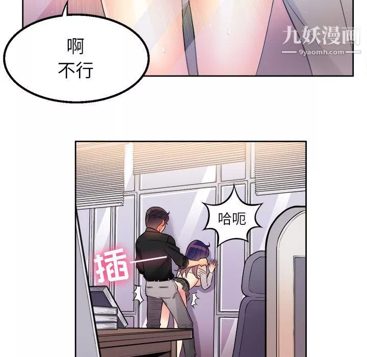 由莉的秘密第1話