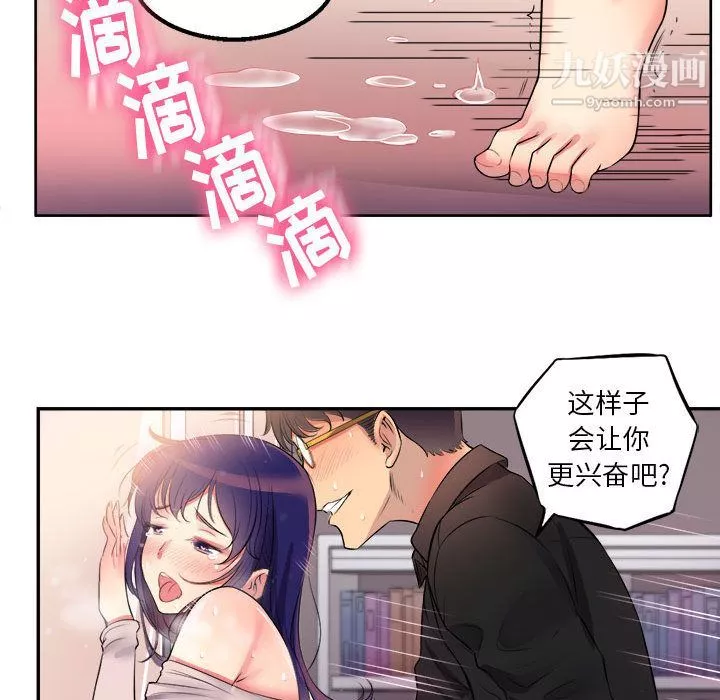 由莉的秘密第1話