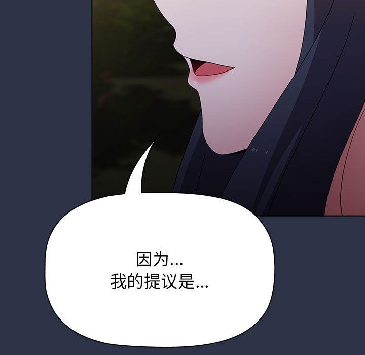 小孩子才做选择第53话