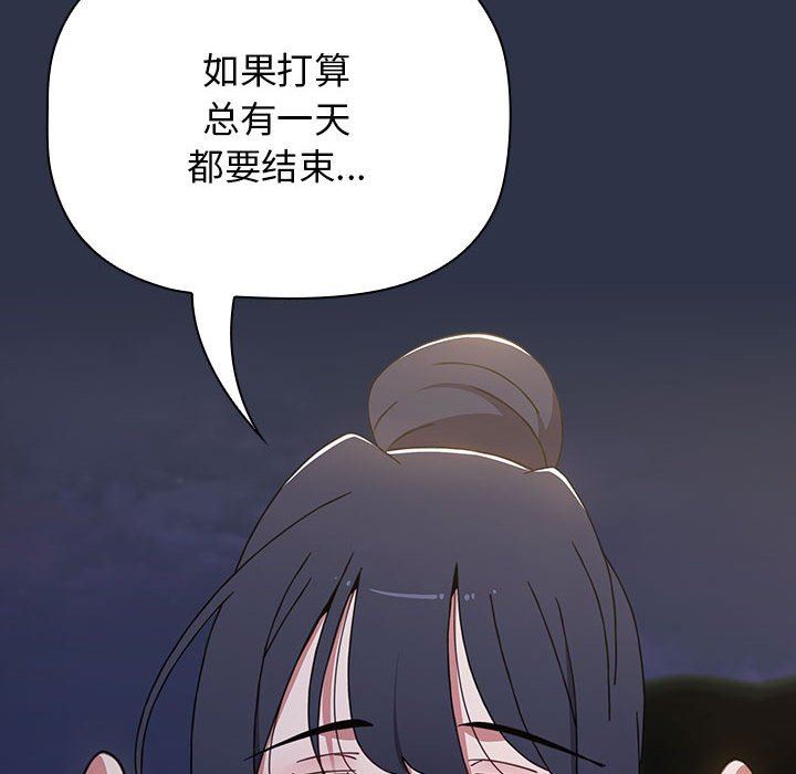 小孩子才做选择第53话