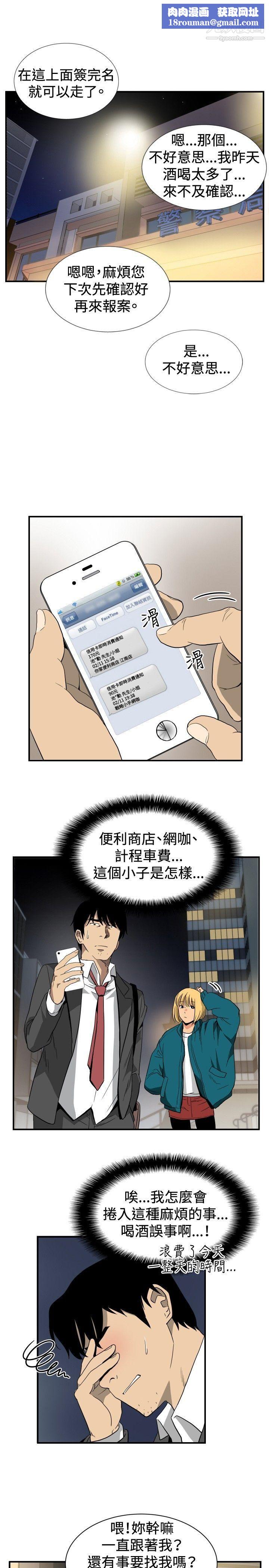 哪里坏坏ep.10-同居人1