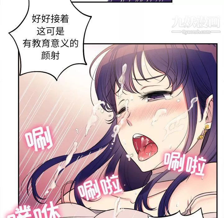 由莉的秘密第1話