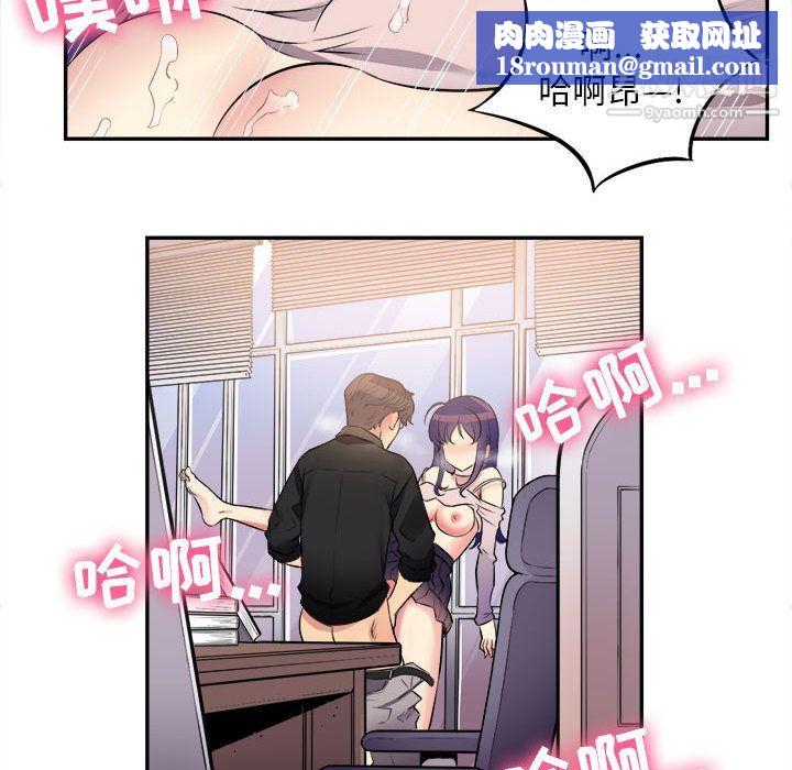 由莉的秘密第1话