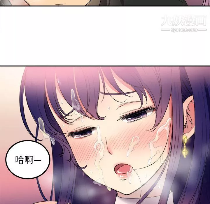 由莉的秘密第1話
